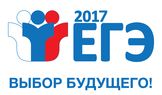 гимназия 1 новотроицк адрес. ege2017. гимназия 1 новотроицк адрес фото. гимназия 1 новотроицк адрес-ege2017. картинка гимназия 1 новотроицк адрес. картинка ege2017.