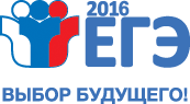 Баннер Официального информационного портала единого государственного экзамена